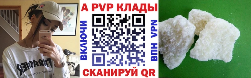 Наркота Курчатов A-PVP  МЕФ  ГАШ  блэк спрут маркетплейс  Каннабис 