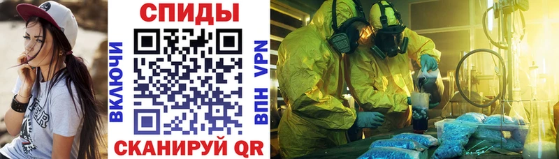 АМФ VHQ  Курчатов 