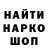 Canna-Cookies конопля Stas Kosenko