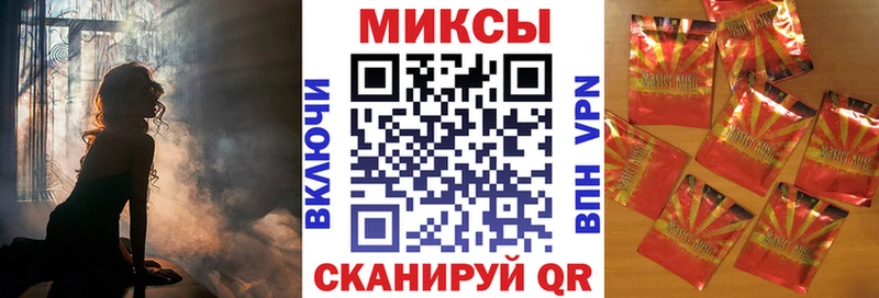 Бутират жидкий экстази  наркота  Курчатов 