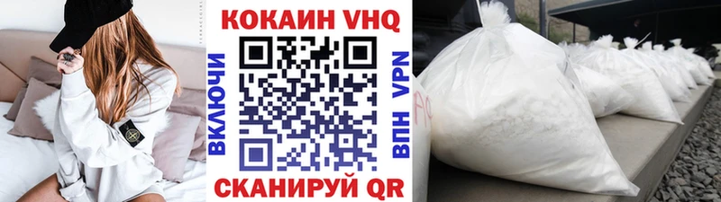 COCAIN Columbia Курчатов