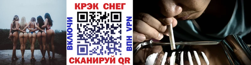 Кокаин 99%  даркнет сайт  Курчатов 