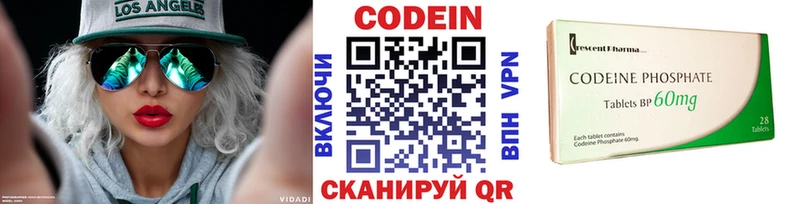 Кодеин Purple Drank  гидра рабочий сайт  Курчатов 