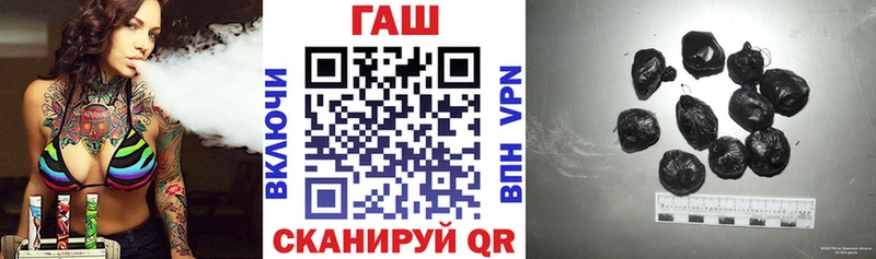 Гашиш Ice-O-Lator  где купить   Курчатов 