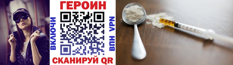 KRAKEN вход Курчатов ГЕРОИН афганец