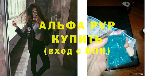 экстази Балабаново