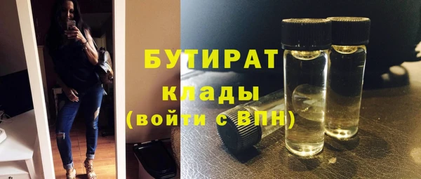 экстази Балабаново