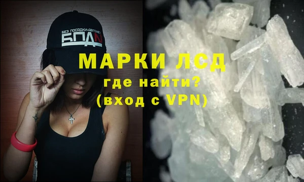 меф VHQ Арсеньев