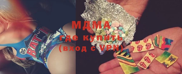 меф Армянск