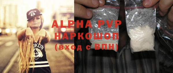 экстази Балабаново