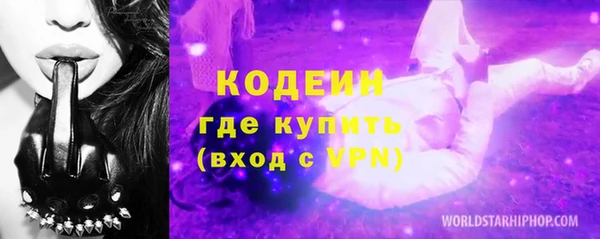 меф Армянск