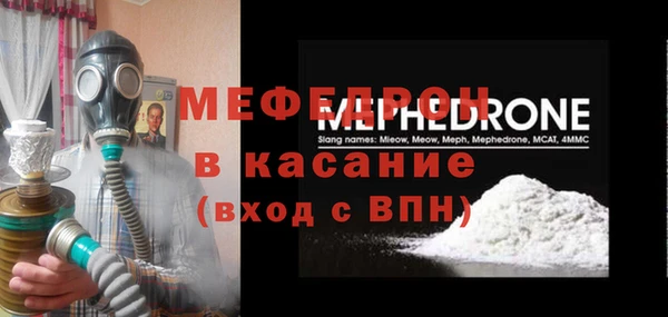 экстази Балабаново