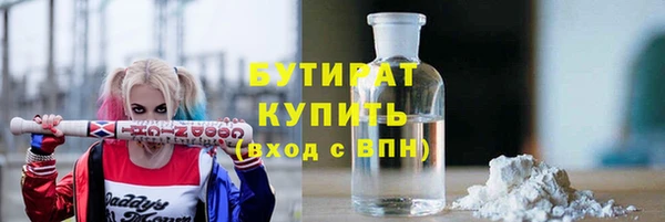 эйфоретик Баксан
