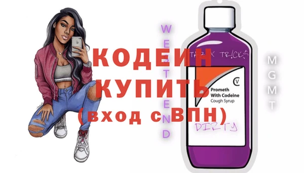 меф Армянск