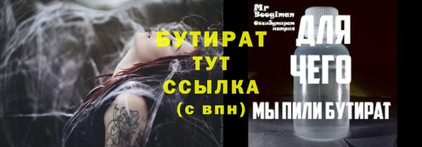 эйфоретик Баксан