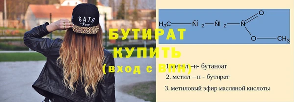 а пвп мука Балахна