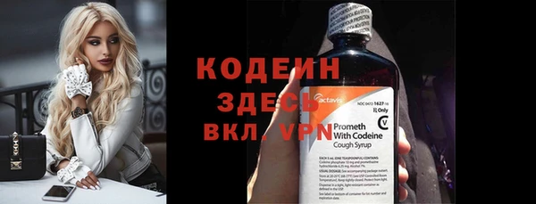 эйфоретик Баксан