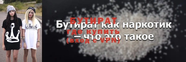экстази Балабаново