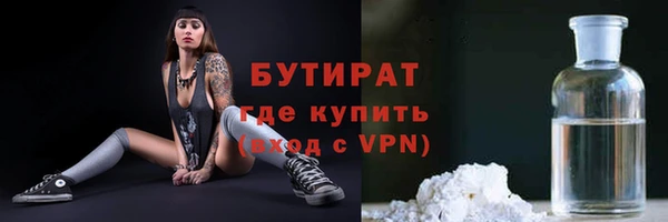 меф Армянск