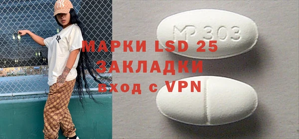 меф VHQ Арсеньев