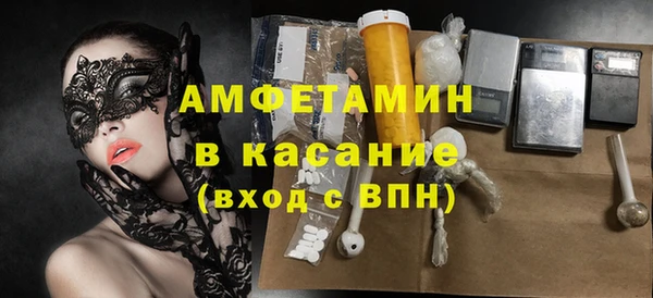 экстази Балабаново
