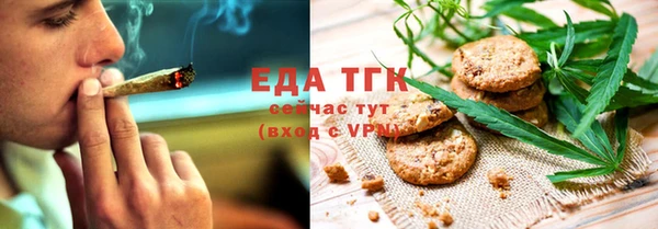 меф Армянск