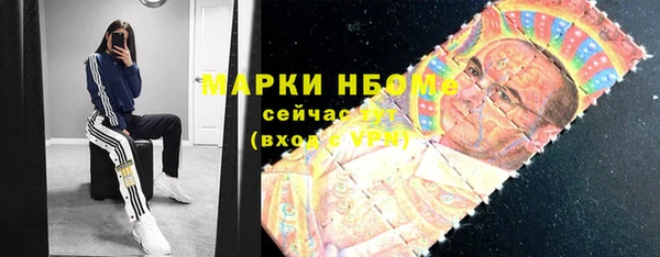 эйфоретик Баксан