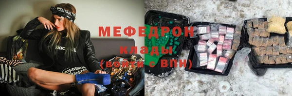 экстази Балабаново