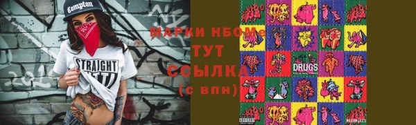 экстази Балабаново