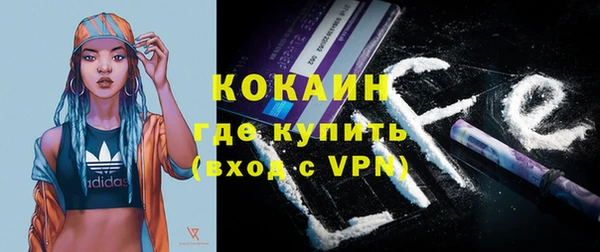 эйфоретик Баксан