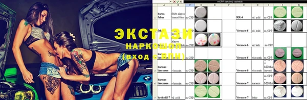эйфоретик Баксан