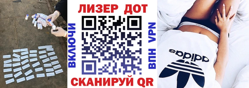 Лсд 25 экстази кислота  Курчатов 