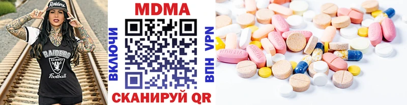 MDMA VHQ Курчатов
