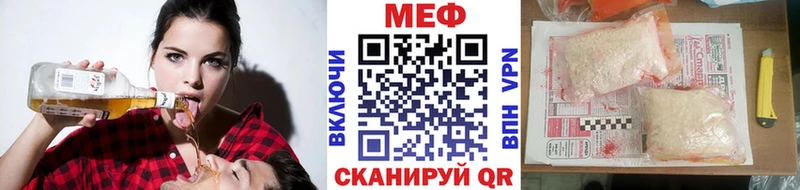 Меф 4 MMC  Курчатов 