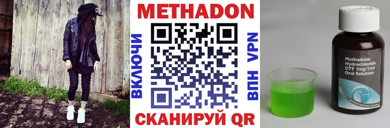 Метадон мёд  Курчатов 