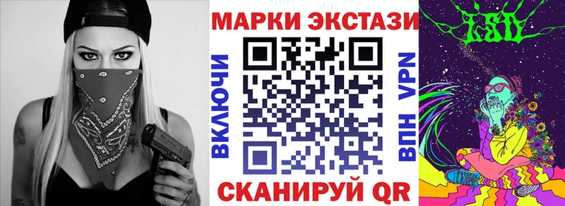 omg ссылка  где найти наркотики  Курчатов  Наркотические марки 1500мкг 